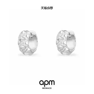 Apm monaco new mini silver spike hoop earrings