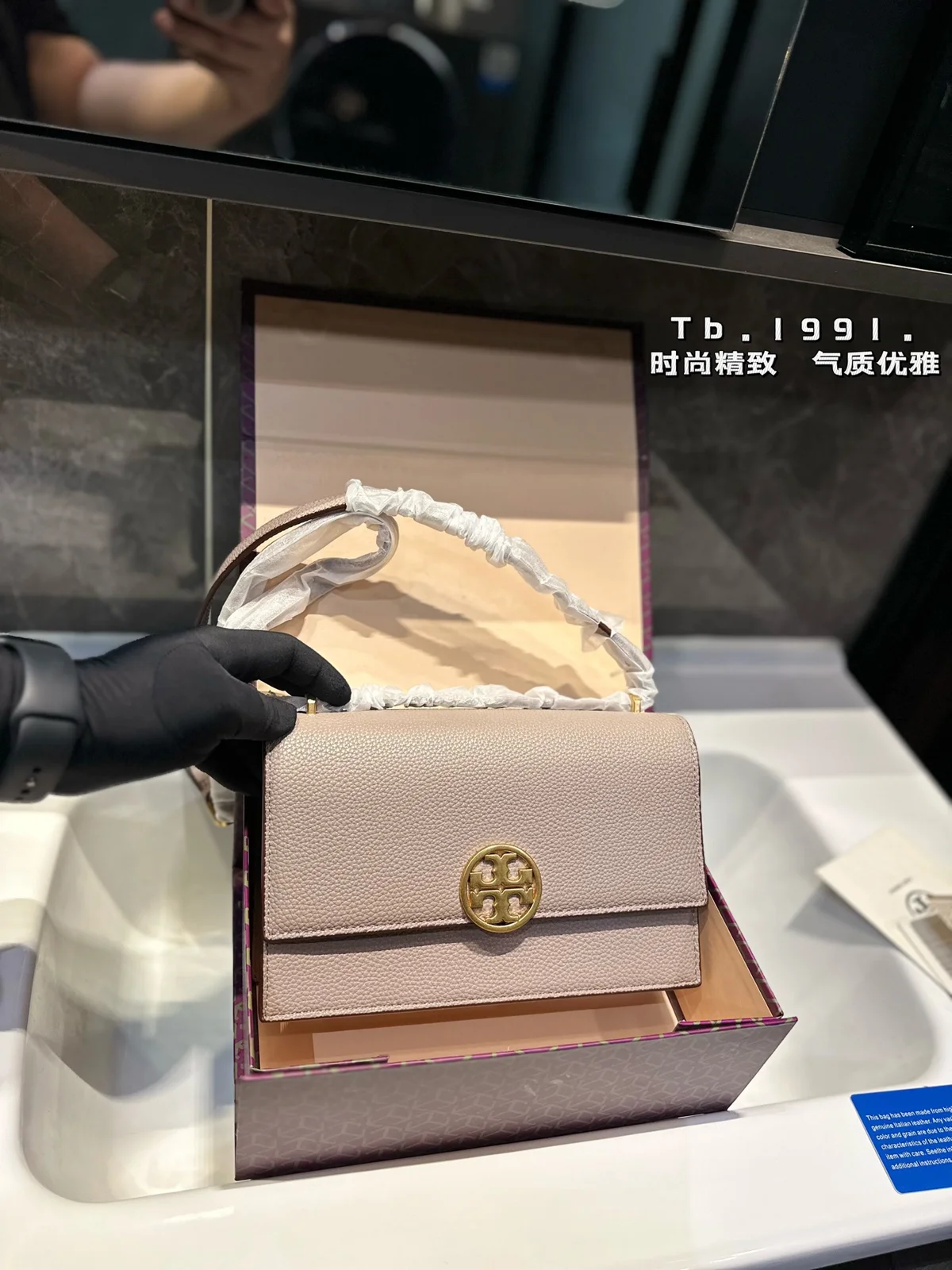 ToryBurch Shoulder Bag