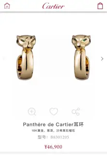 Cartier leopard head earrings Latest and popular Cartier leopard emerald gemstone earrings