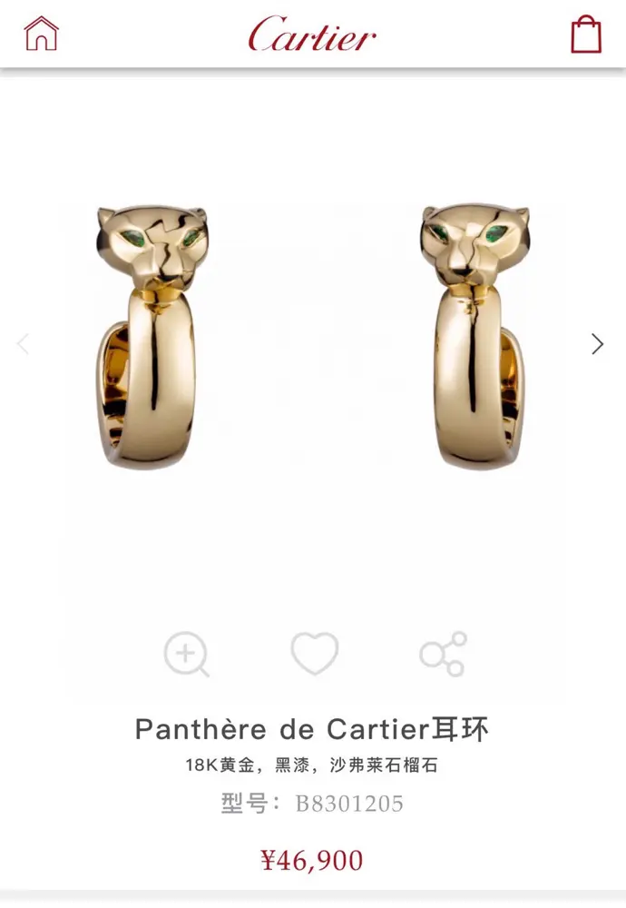 Cartier leopard head earrings Latest and popular Cartier leopard emerald gemstone earrings