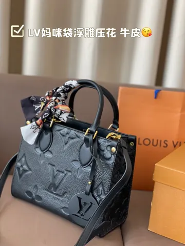 Louis Vuitton Bag