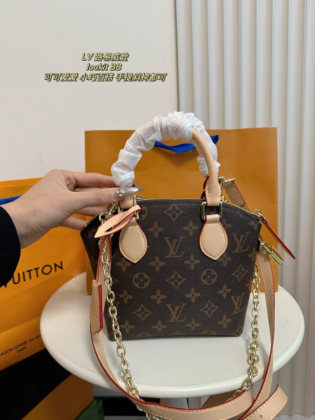 Louis Vuitton Bag