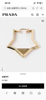 Prada pentagonal earrings A new and popular product is here