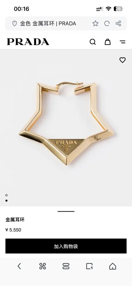 Prada pentagonal earrings A new and popular product is here