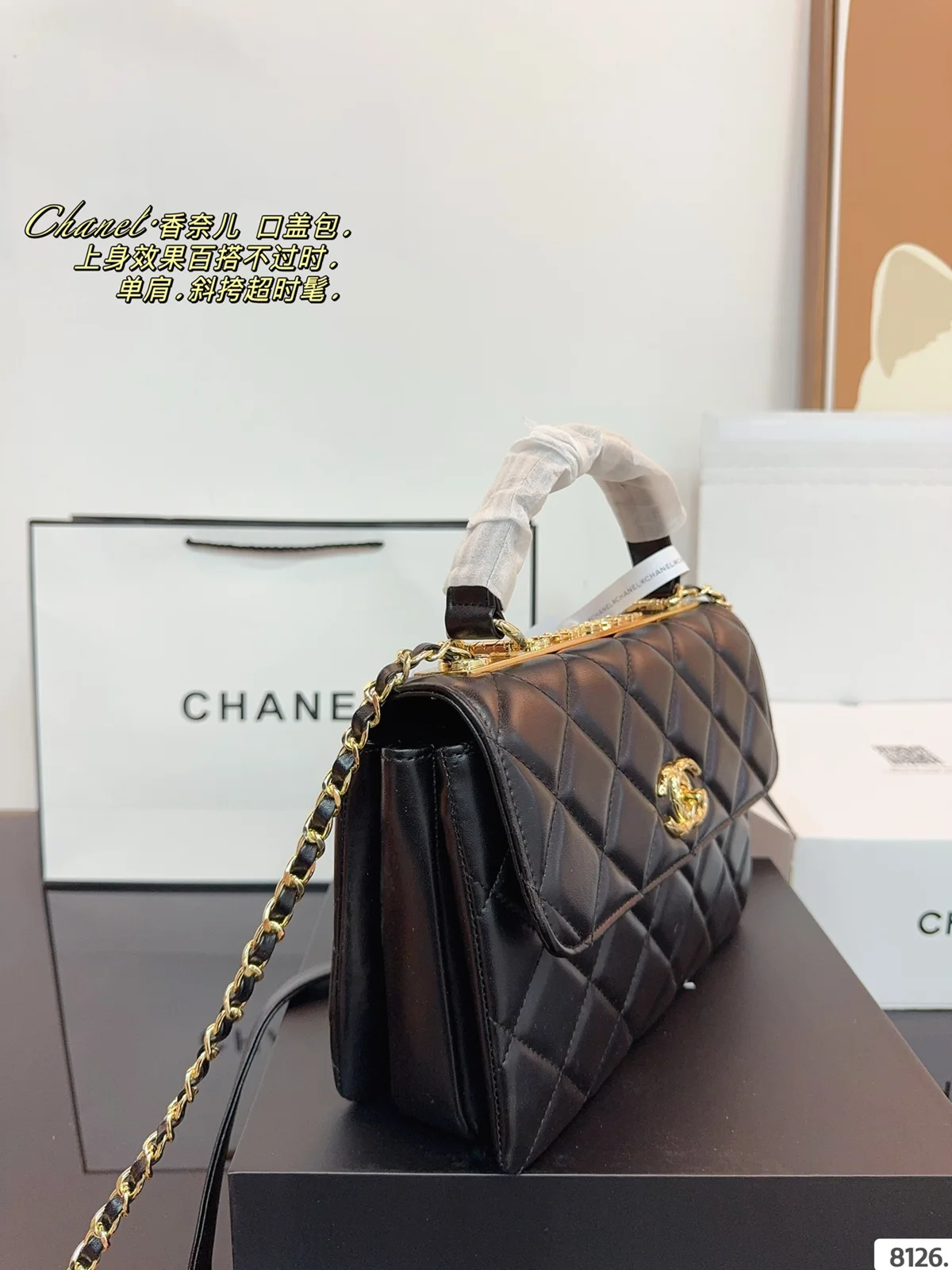 Chanel Bag