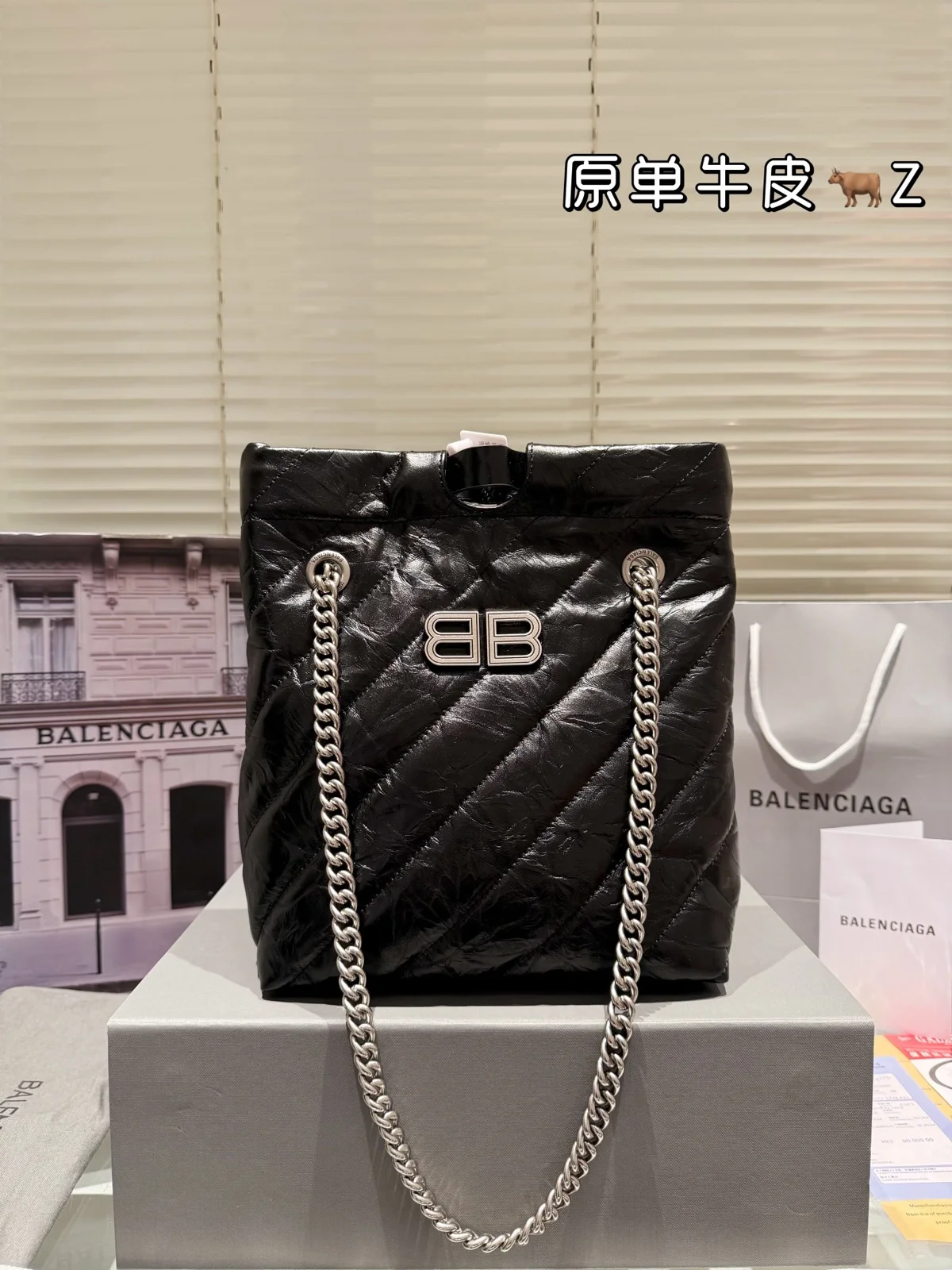 Balenciaga Tote