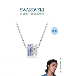 Swarovski Love is by your side Lucky bead clavicle necklace