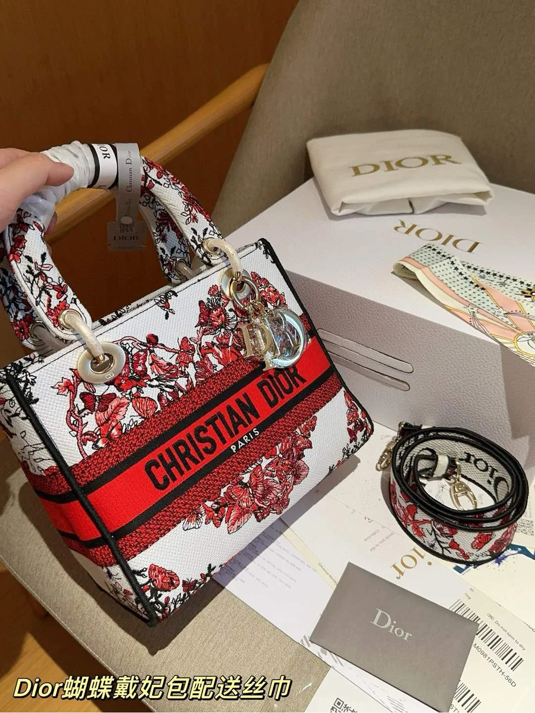 Dior Bag