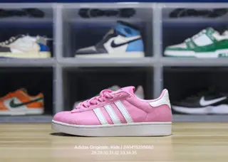 Adidas children’s shoes are now available