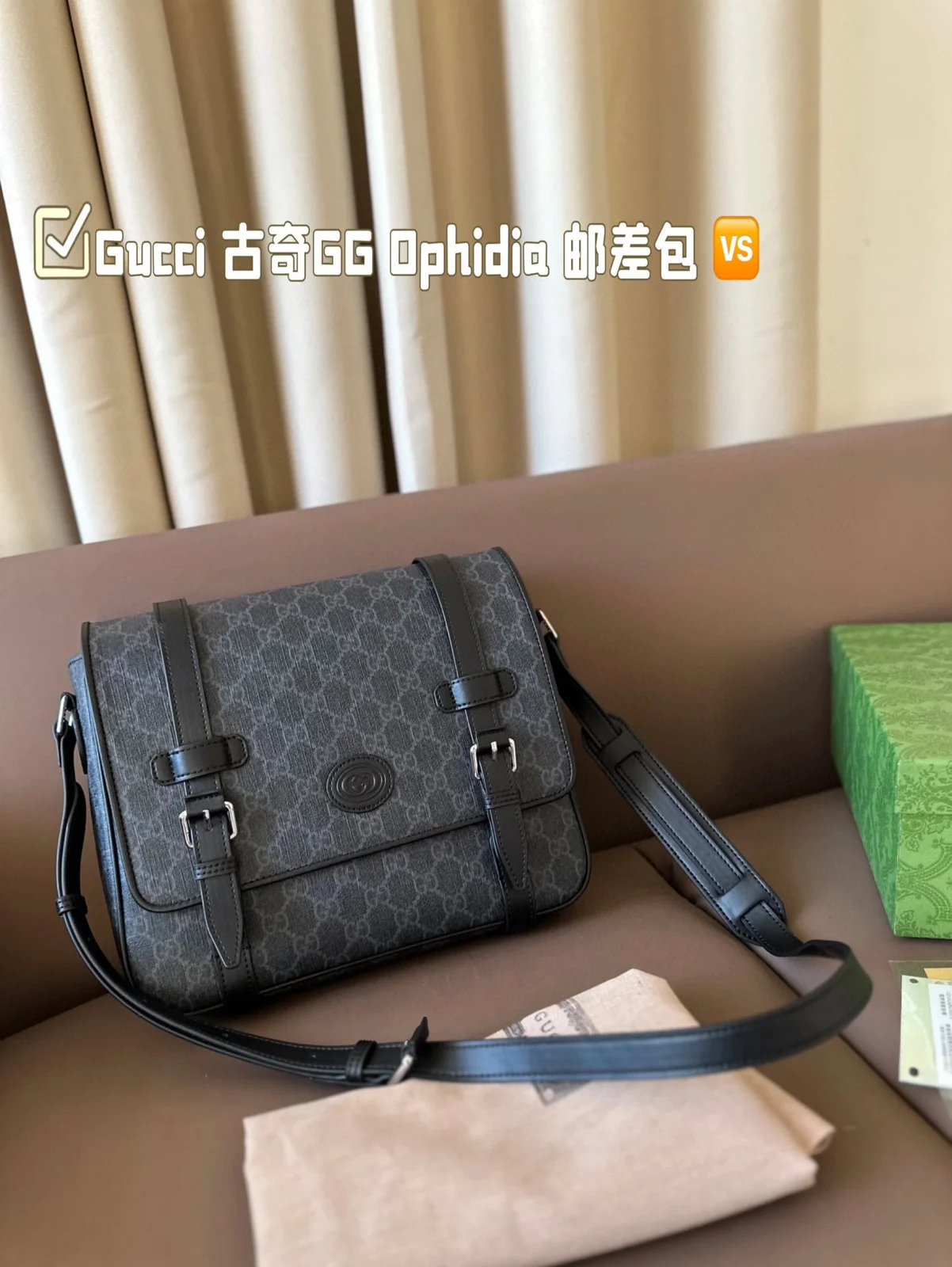 Gucci Ophidia