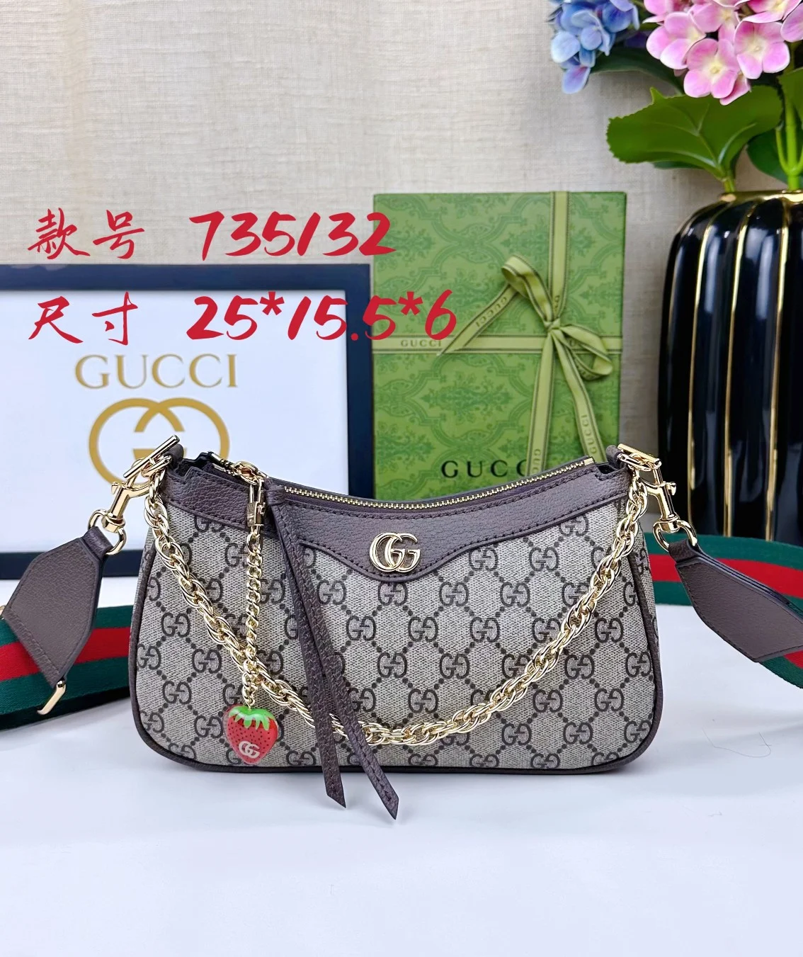 Gucci Ophidia