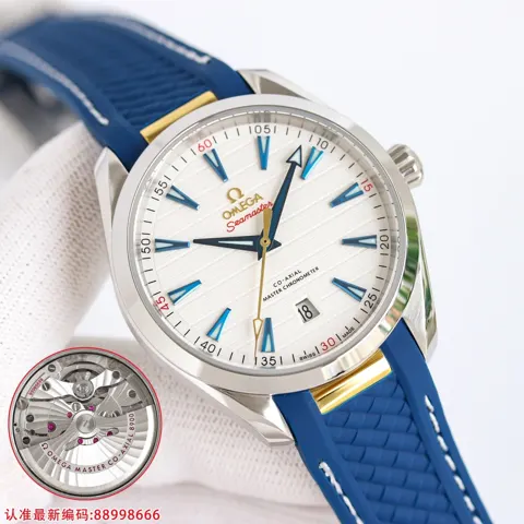 Omega Seamaster