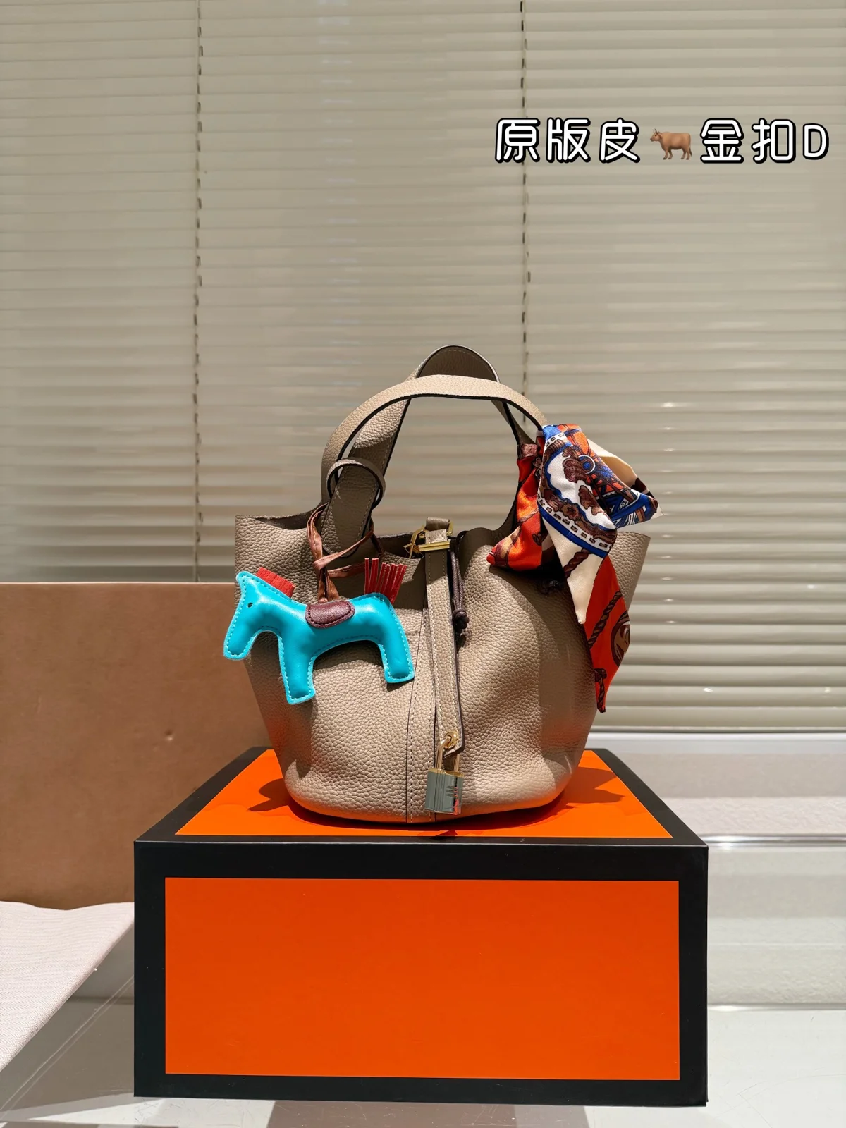 Hermès Bag