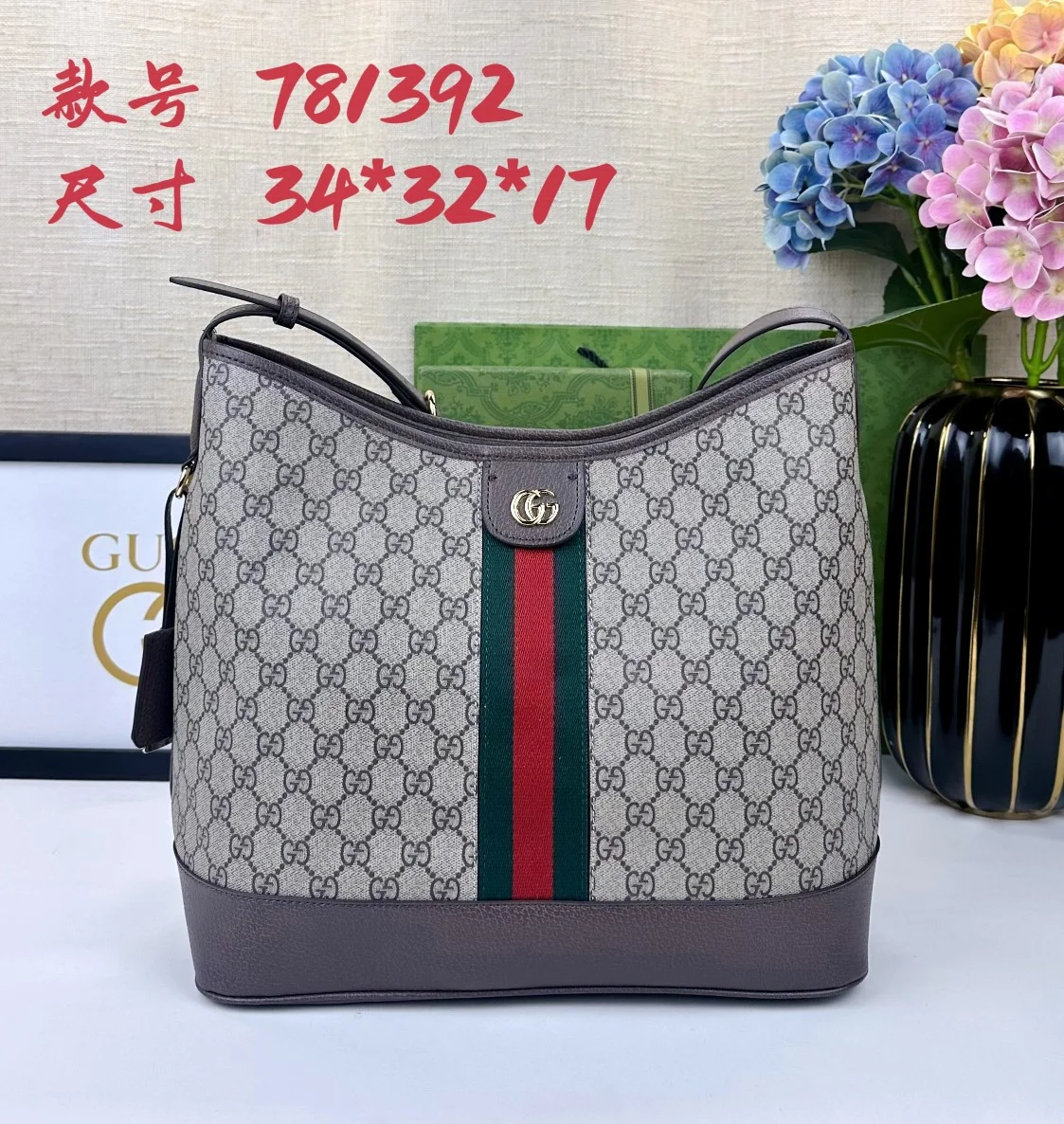 Gucci Ophidia
