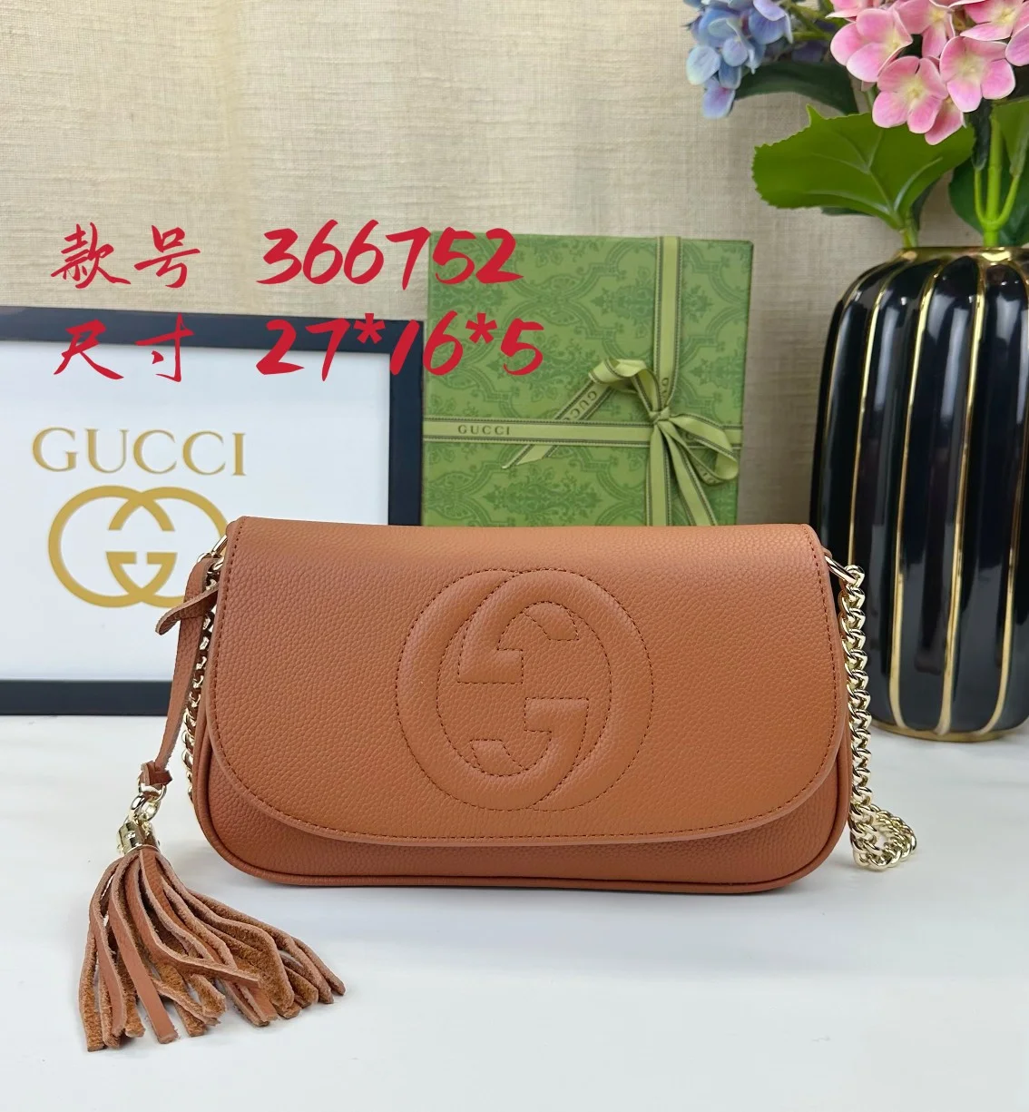 Gucci Marmont