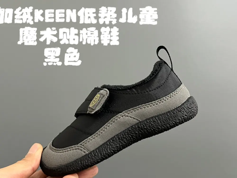 KEEN low-top children’s Velcro cotton shoes