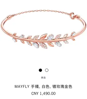 Swarovski Fresh Leaf Bracelet This eye-catching Mayfly bracelet is inspired by delicate