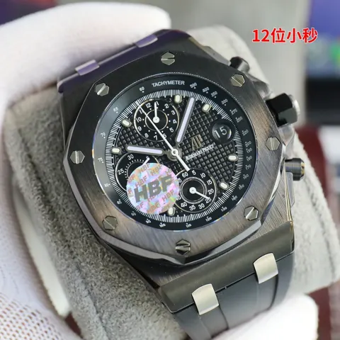 Audemars Piguet Royal Oak