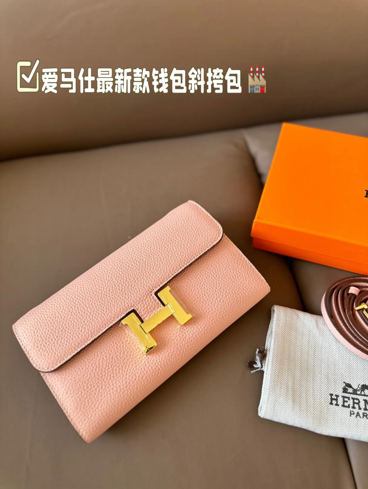 Hermès Crossbody