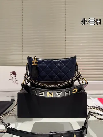 Chanel Hobo