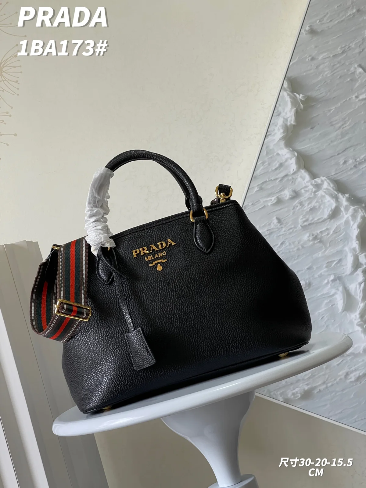 Prada Bag
