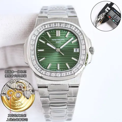 Patek Philippe Nautilus