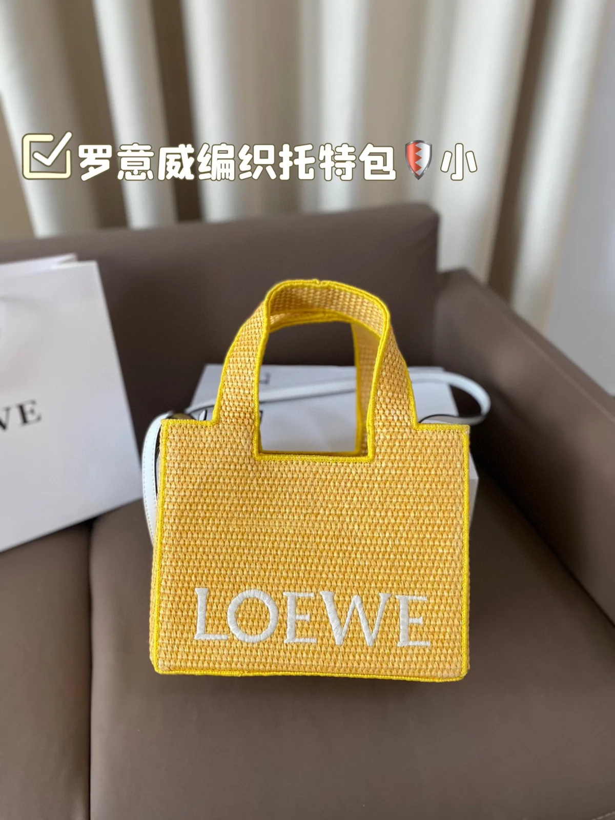 Loewe Tote