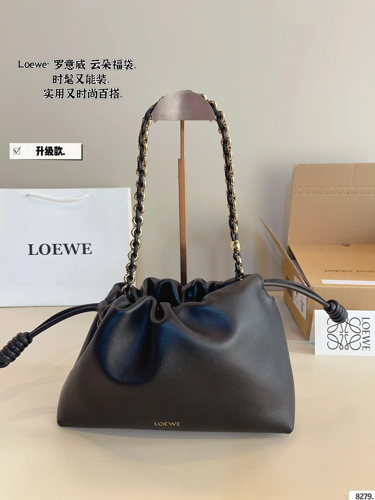 Loewe Bag