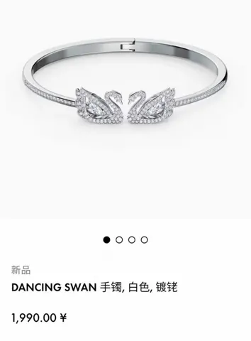 Swarovski White Gold Hollow Dancing Double Swan Bracelet