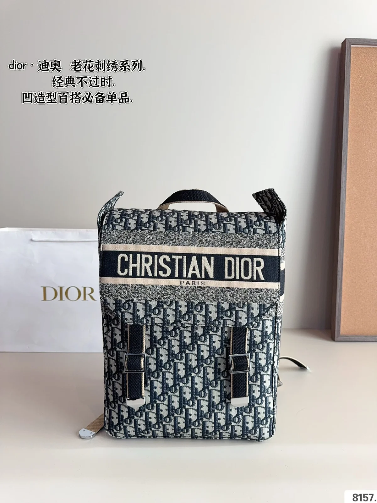 Dior Backpack