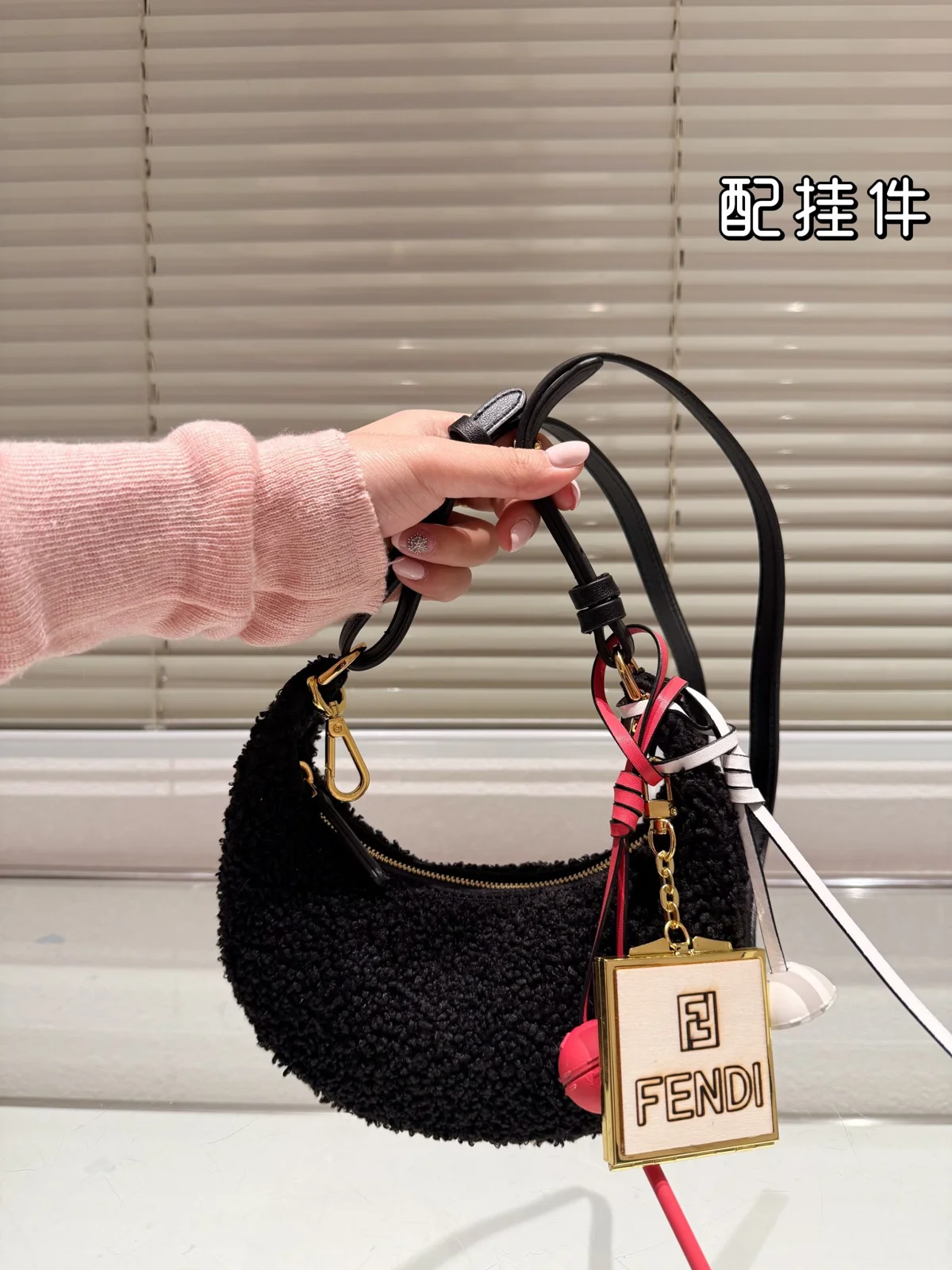 Fendi Bag