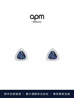 APM Monaco blue triangle stud earrings