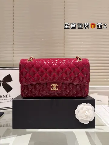 Chanel Bag