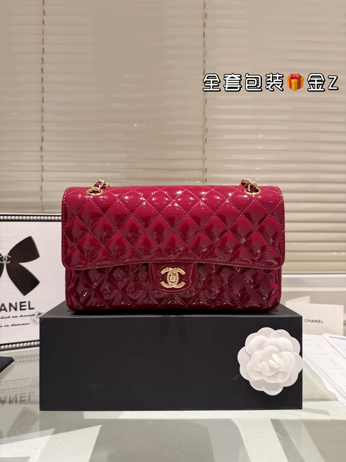 Chanel Bag