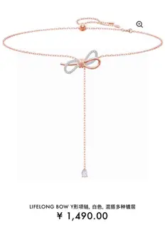 Swarovski Bow Necklace