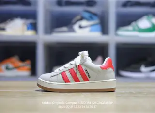 Adidas children’s shoes