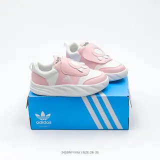 Adidas OZWEEGO modern children’s shoes