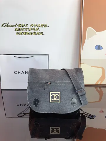 Chanel Shoulder Bag