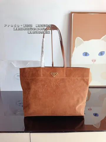 Prada Tote