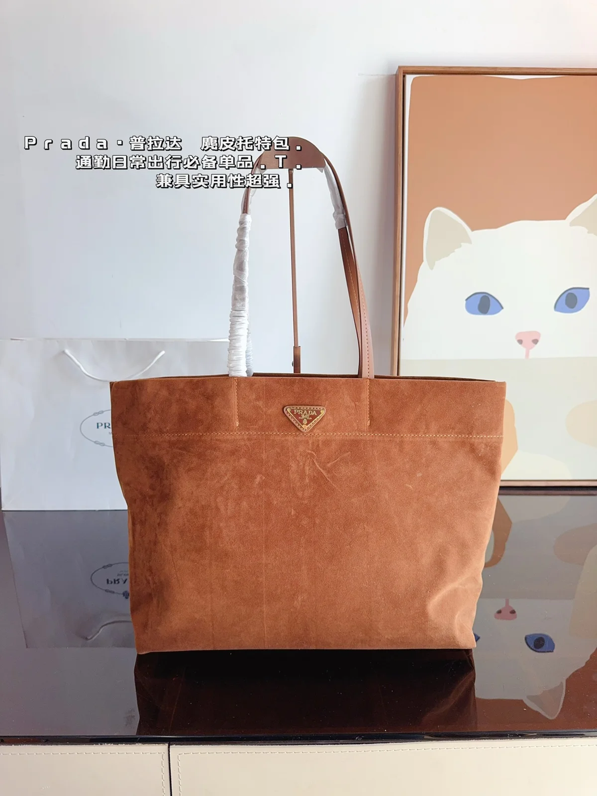 Prada Tote