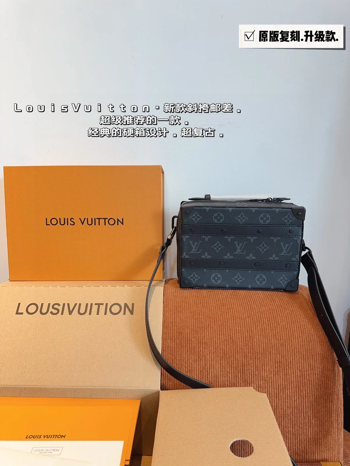 Louis Vuitton Bag