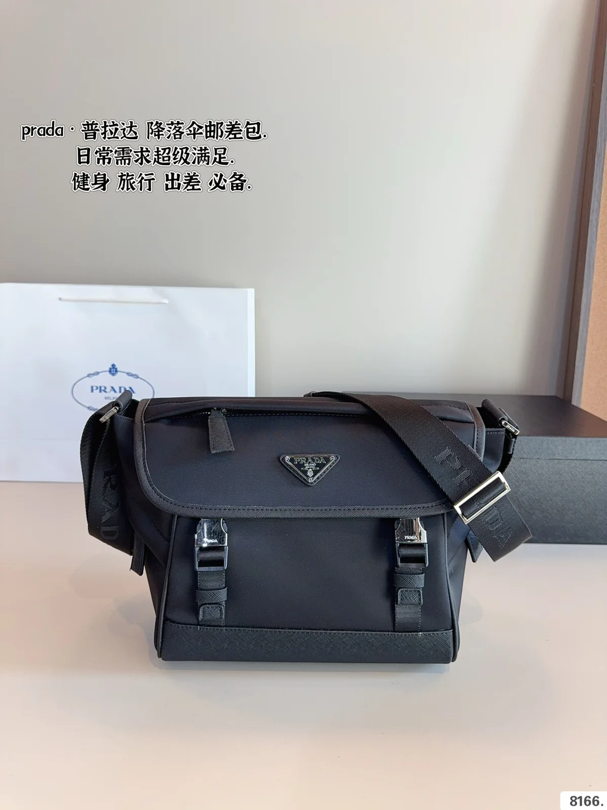 Prada Bag