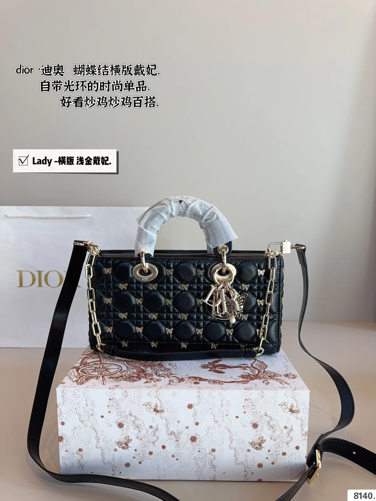 Dior Bag