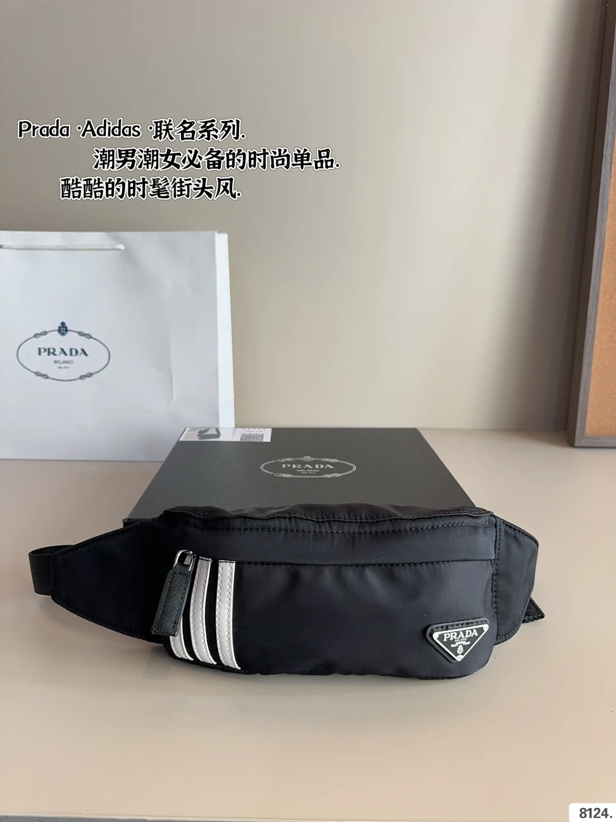 Prada Bag