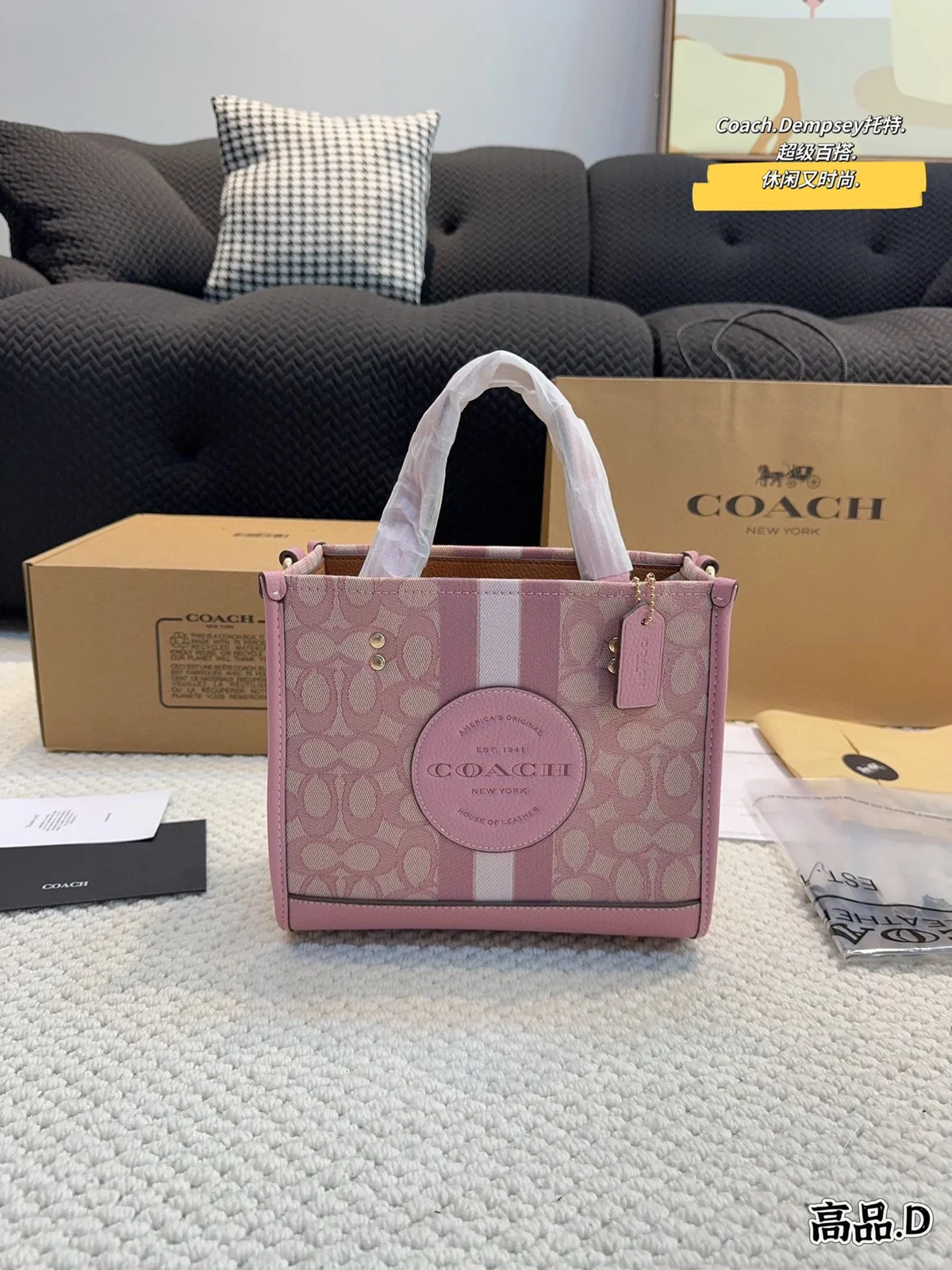 COACH Tote