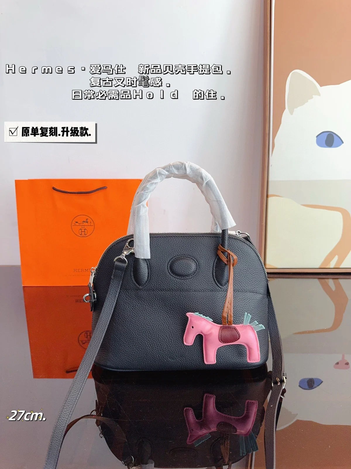 Hermès Bag