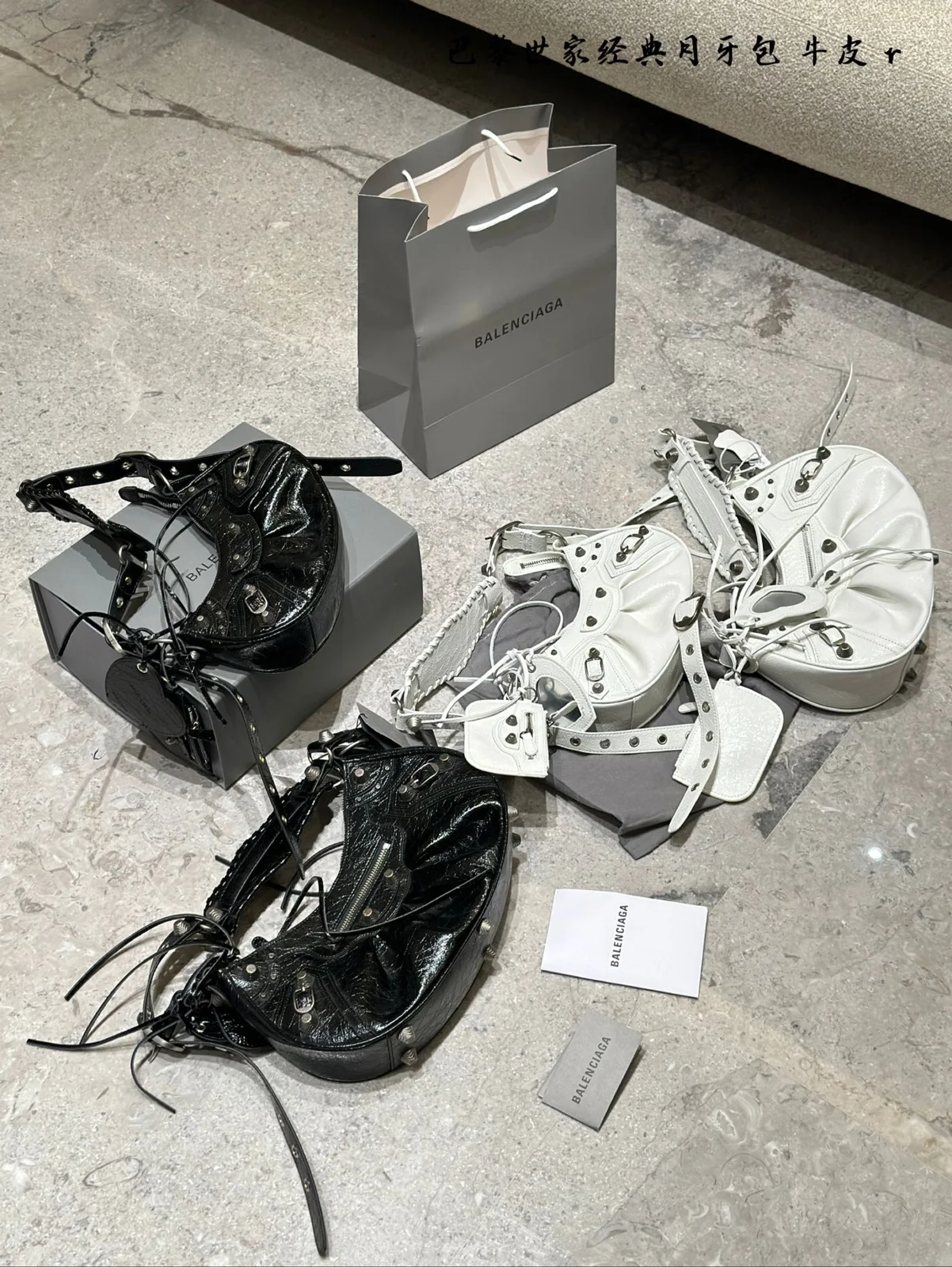 Balenciaga Crossbody