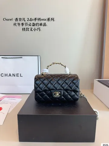 Chanel Bag