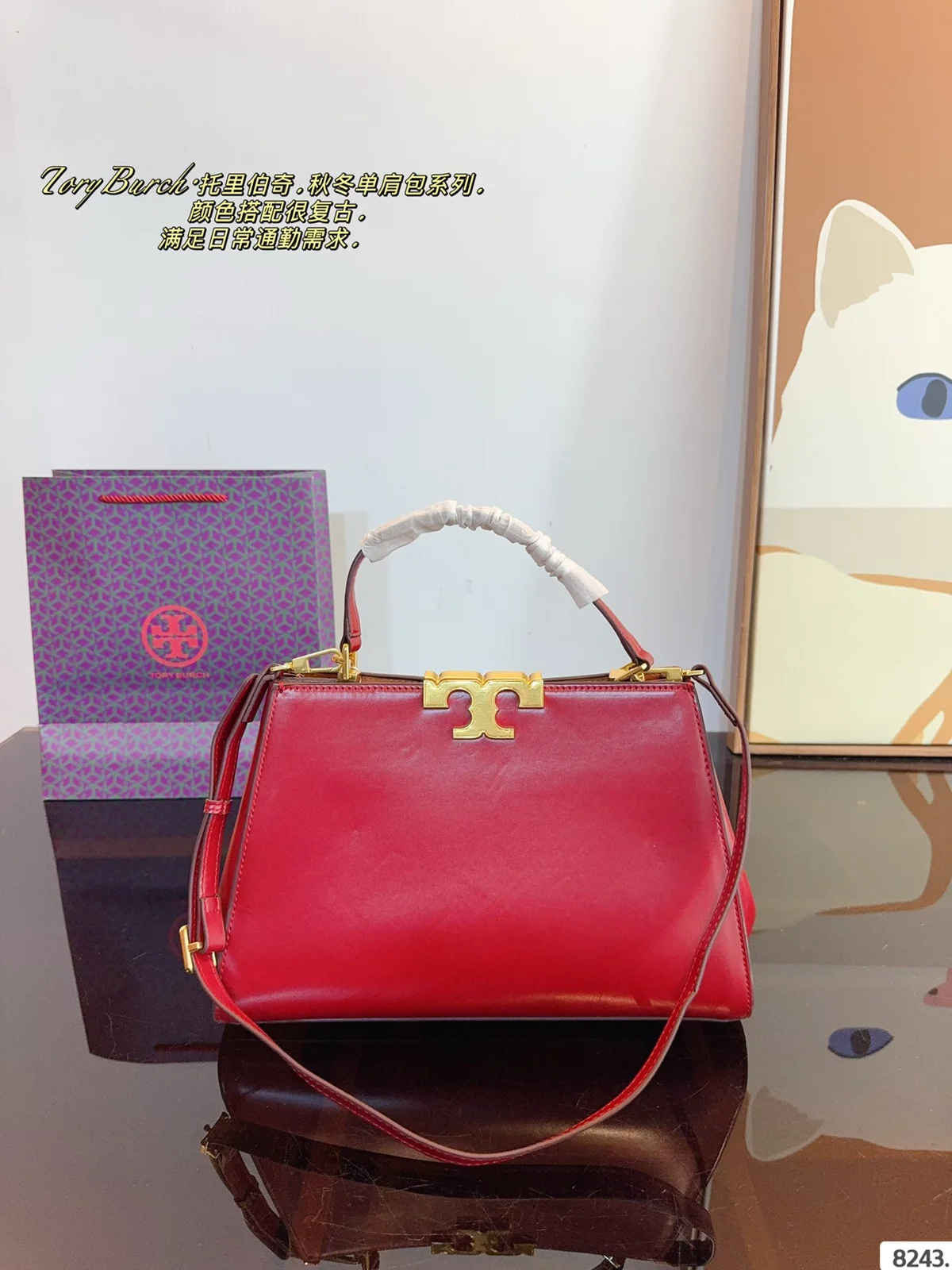 ToryBurch Tote