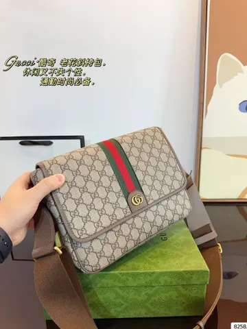 Gucci Ophidia